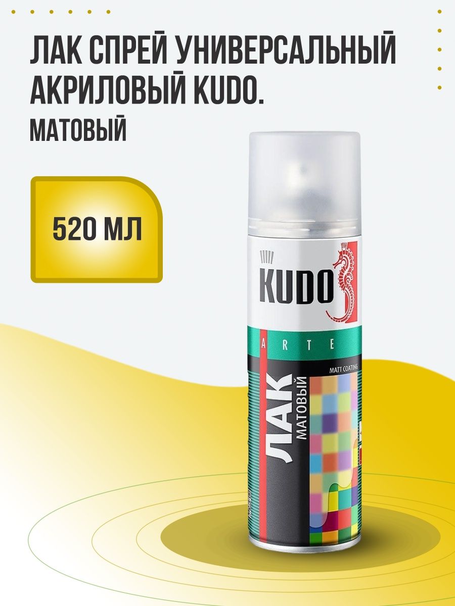 Лак матовый Kudo ku-9004