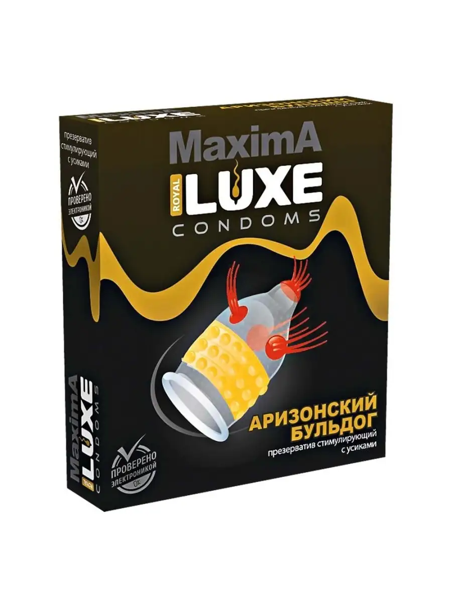 Презервативы Luxe MAXIMA1шт Конец света