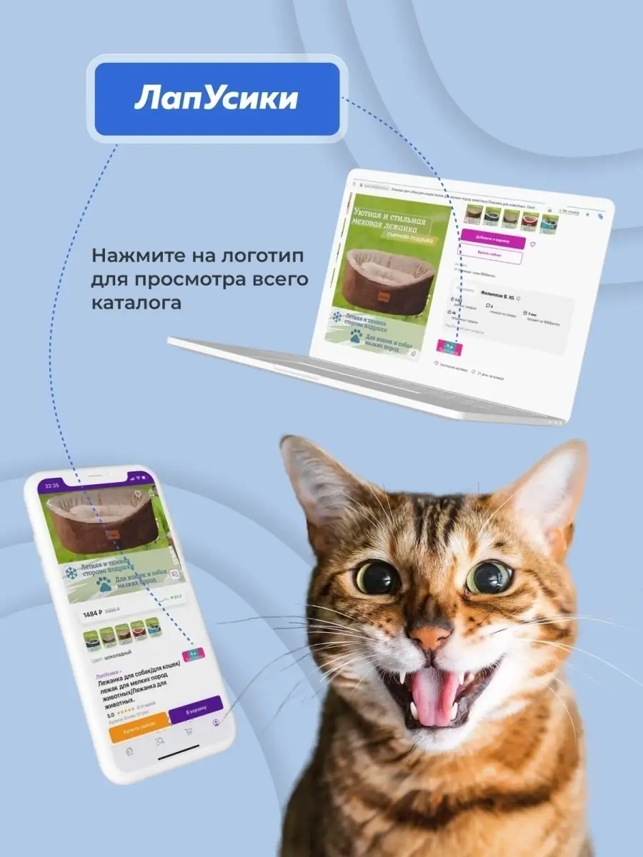 Лежанка для кошек, собак мелких и средних пород Royal Pet 50468547 купить  за 1 462 ₽ в интернет-магазине Wildberries