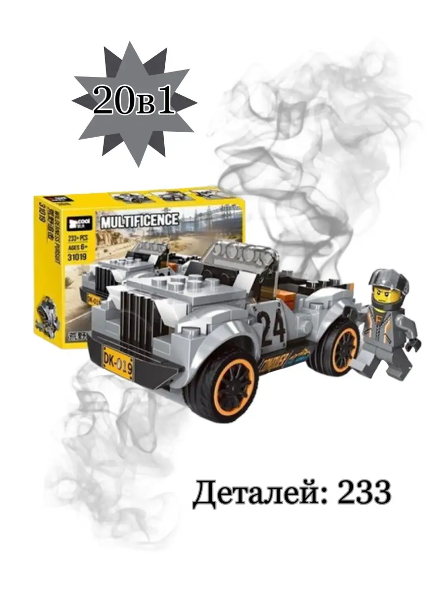 Creator 31019 - Погоня за дикой природой - 20 в 1 (aнaлoг) LEGO 50477880  купить за 1 218 ₽ в интернет-магазине Wildberries