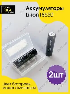 Li-ion аккумуляторные батарейки 18650 50481764 купить за 360 ₽ в интернет-магазине Wildberries