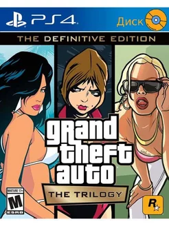 GTA Grand Theft Auto The Trilogy PS4 - PS5 русс.субтитры RockStar Games 50492449 купить за 2 251 ₽ в интернет-магазине Wildberries