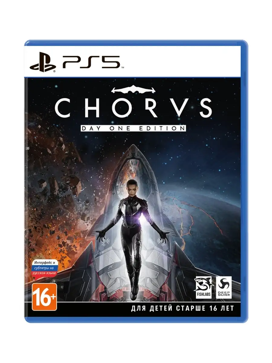 Игра для Playstation 5 CHORUS Издание первого дня/PS5/Chorus Deep Silver  50502957 купить в интернет-магазине Wildberries