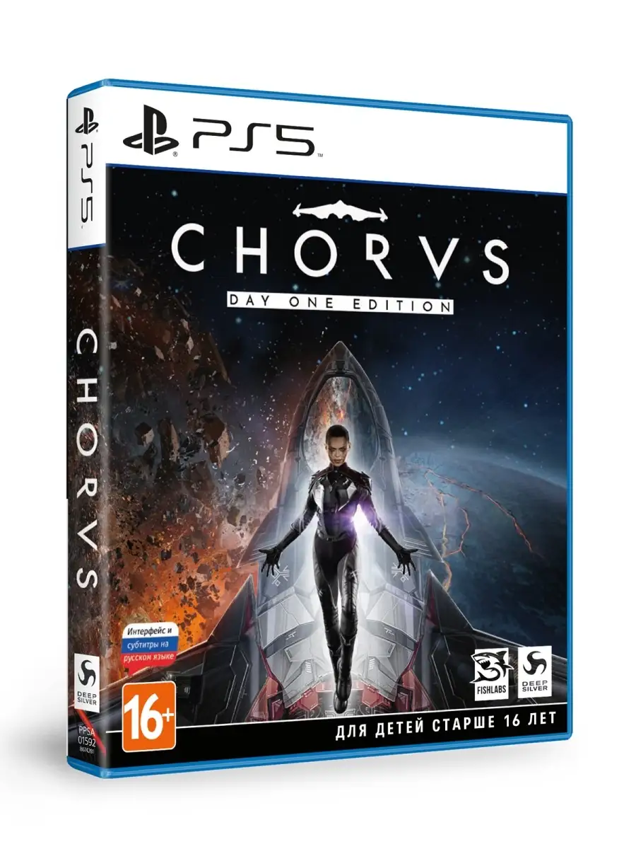 Игра для Playstation 5 CHORUS Издание первого дня/PS5/Chorus Deep Silver  50502957 купить в интернет-магазине Wildberries