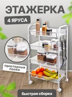 Стеллаж напольный металлический с полками Solmax&Home 50504703 купить за 2 516 ₽ в интернет-магазине Wildberries