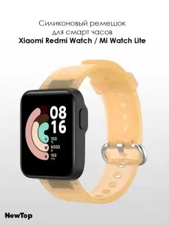 Ремешок для Xiaomi Redmi Watch, Lite ТС. 50514321 купить за 149 ₽ в интернет-магазине Wildberries