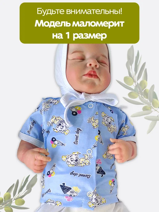 Дети в Тренде Кофточки с коротким рукавом для малышей 3 шт из кулирки, 3 шт, фото 4