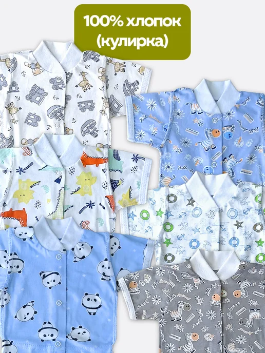 Дети в Тренде Кофточки с коротким рукавом для малышей 3 шт из кулирки, 3 шт, фото 5