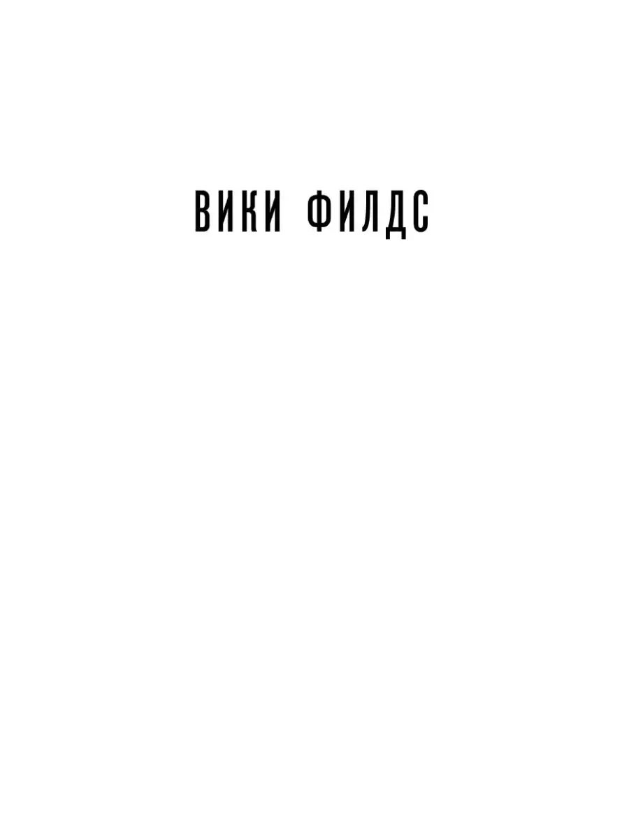 Дом пустых сновидений Издательство АСТ 50518371 купить за 499 ₽ в  интернет-магазине Wildberries