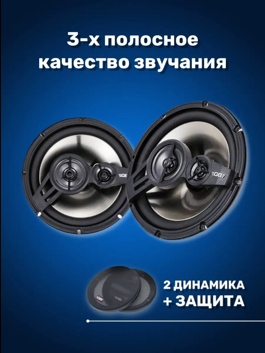 Автомобильные колонки/динамики/сабвуфер/автозвук Adam sound 50520290 купить  за 1 564 ₽ в интернет-магазине Wildberries