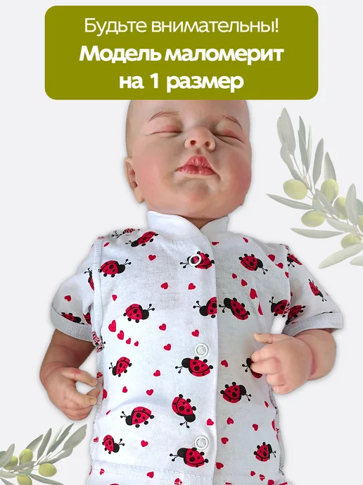 Дети в Тренде Кофточки с коротким рукавом для новорожденных 3 шт, кулирка, 3 шт, фото 3