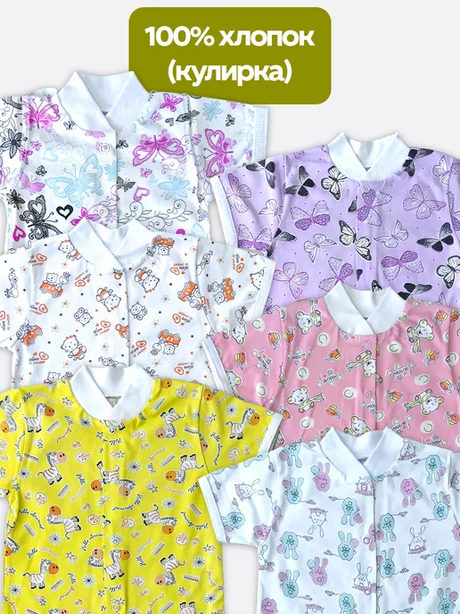 Дети в Тренде Кофточки с коротким рукавом для новорожденных 3 шт, кулирка, 3 шт, фото 5