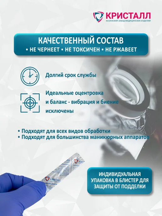 Кристалл Фреза твердосплавная кукуруза для снятия гель лака, вариант, фото 3