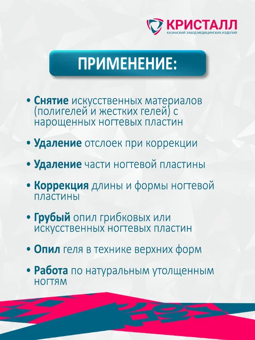 Кристалл Фреза твердосплавная кукуруза для снятия гель лака, вариант, фото 4