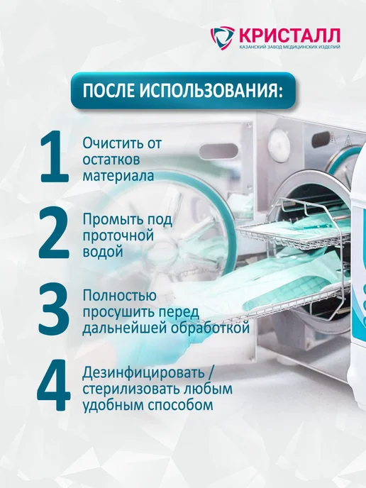 Кристалл Фреза твердосплавная кукуруза для снятия гель лака, вариант, фото 5