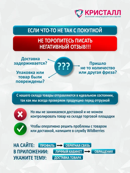 Кристалл Фреза твердосплавная кукуруза для снятия гель лака, вариант, фото 6