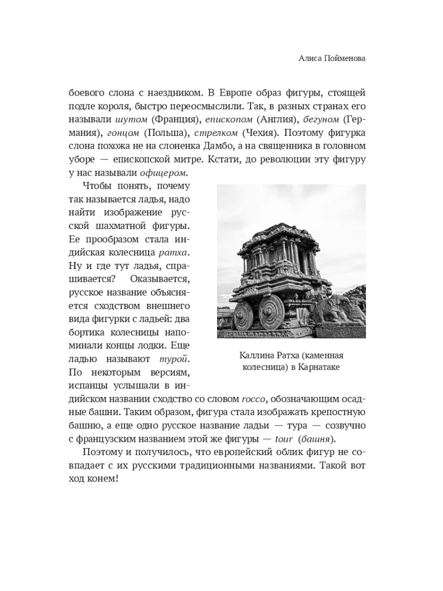 Сто текстов о языке: Книга 2 ИД Городец 50524034 купить за 626 ₽ в  интернет-магазине Wildberries