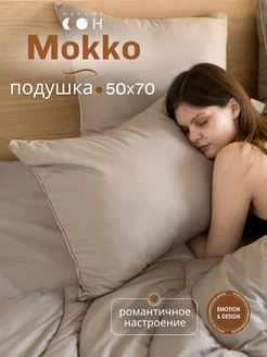 Подушка мягкая 50х70 коричневая Мягкий Сон 50524304 купить за 753 ₽ в интернет-магазине Wildberries