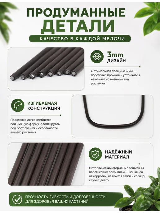 SABURG Опора для растений держатель для орхидей, коричневый, фото 4