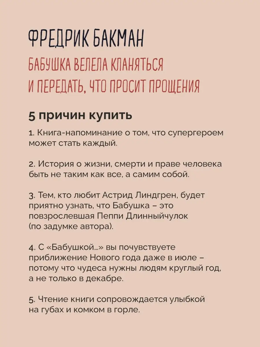 45 – баба ягодка опять? Популярные мифы о климаксе