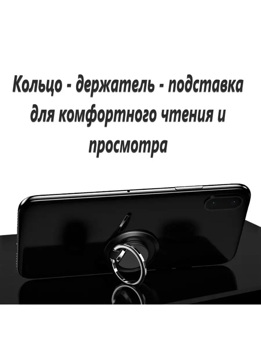 Попсокет кольцо держатель для телефона Просто*Рядом 50533839 купить в  интернет-магазине Wildberries