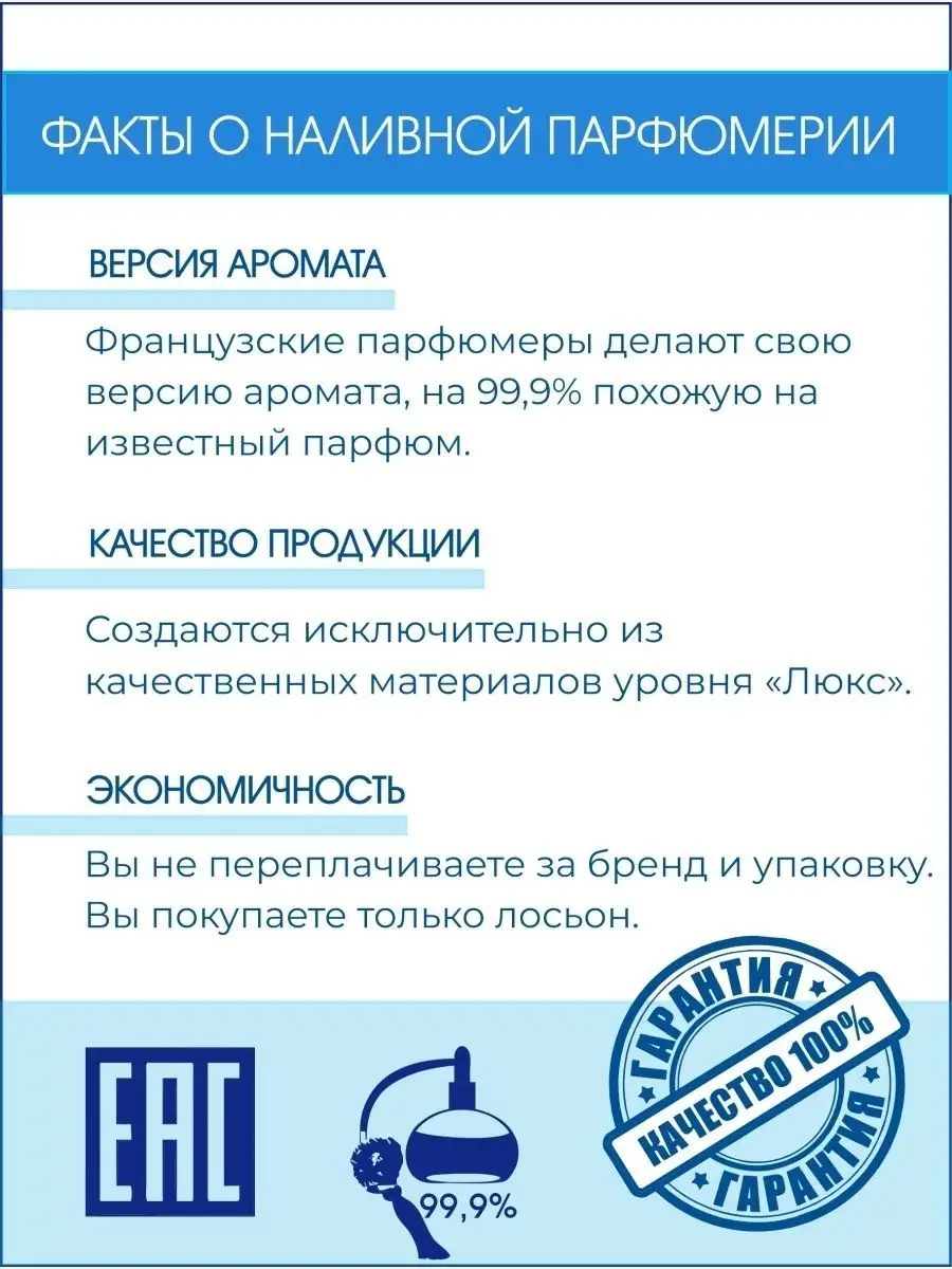 Reni 357 наливная парфюмерия рени 100мл RENI 50534429 купить за 1 172 ₽ в  интернет-магазине Wildberries