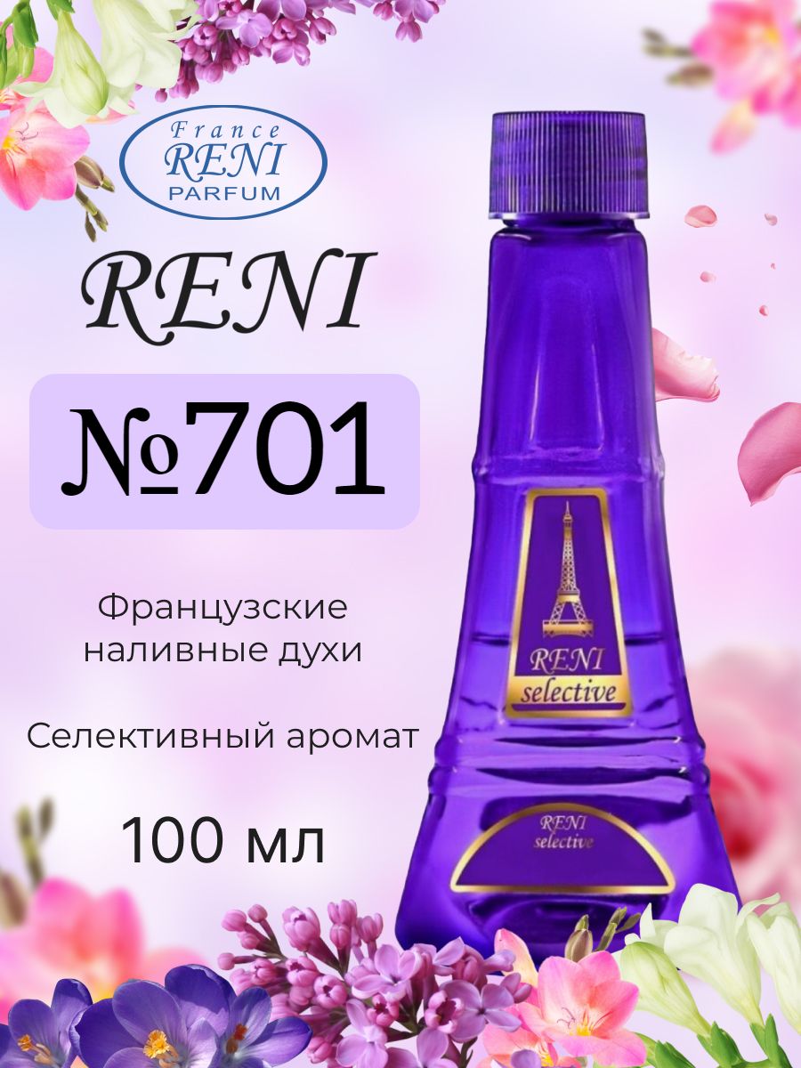 Рени 701. 716 Рени духи. Рени наливная парфюмерия 709u. Аромат Рени 710u. Рени 719.