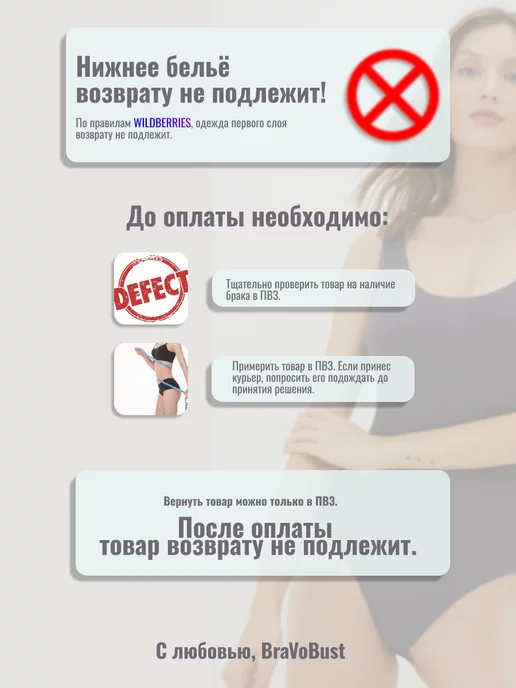 EVADIVA термомайка зимняя теплая майка, белый, фото 6