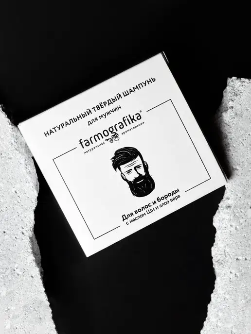 FARMOGRAFIKA Твердый шампунь для волос и бороды, вариант, фото 4