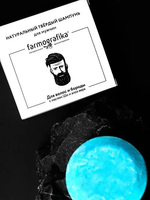 FARMOGRAFIKA Твердый шампунь для волос и бороды, вариант, фото 6