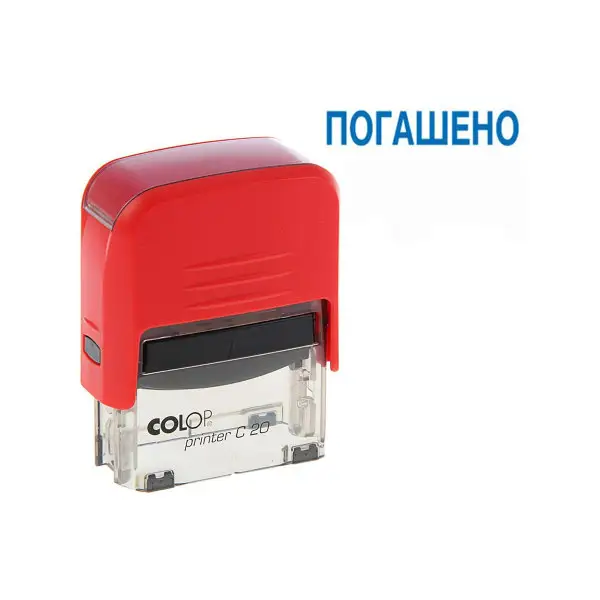 Оснастка для печати