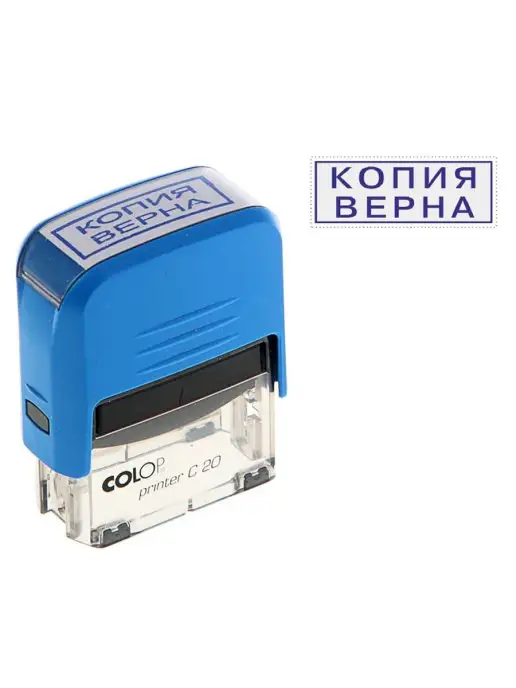 СОLОР Оснастка для печати, вариант