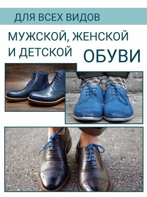 Guin Хлопковые шнурки для обуви 60 см с пропиткой, тонкие, синий, фото 7
