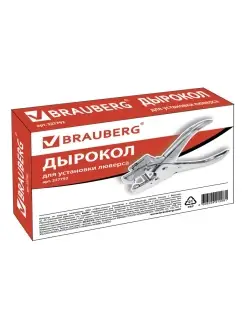 Дырокол металлический на 1 отверстие для люверса "HL-1" Brauberg 50554867 купить за 909 ₽ в интернет-магазине Wildberries