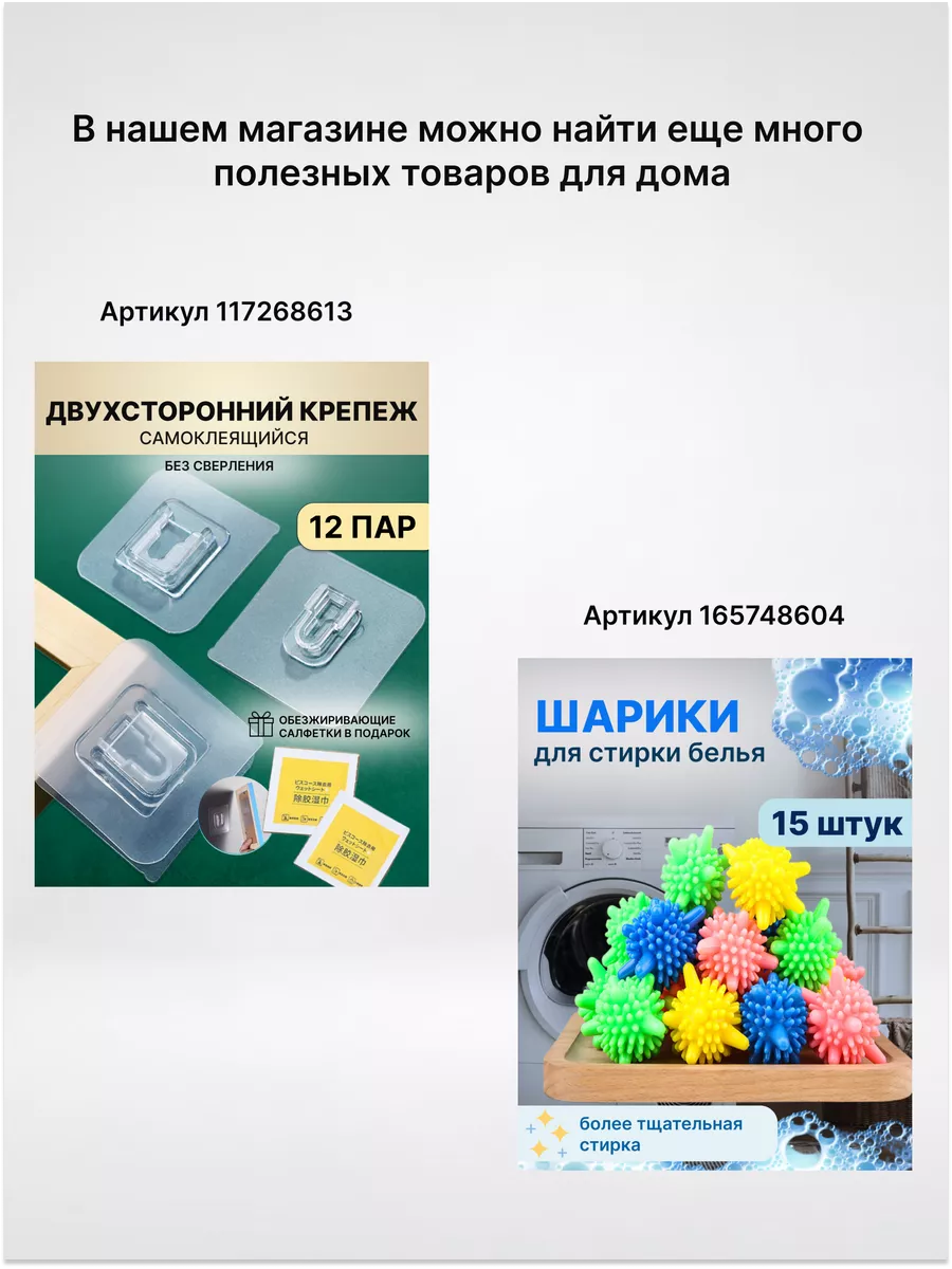 Пластиковые разделители для ящиков Housework market 50556314 купить за 357  ₽ в интернет-магазине Wildberries