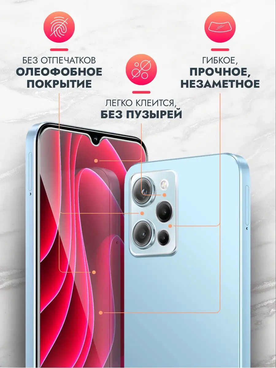 Защитное стекло на Экран и Камеру ZTE Blade A31 Plus brozo 50564773 купить  за 213 ₽ в интернет-магазине Wildberries