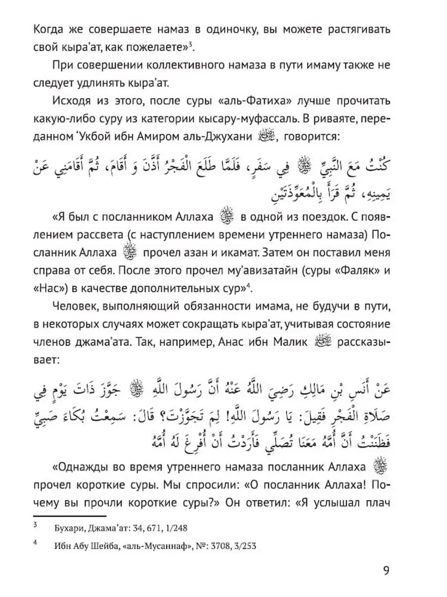 Три огромных больших черных члена растягивают дырки белой девушки до предела