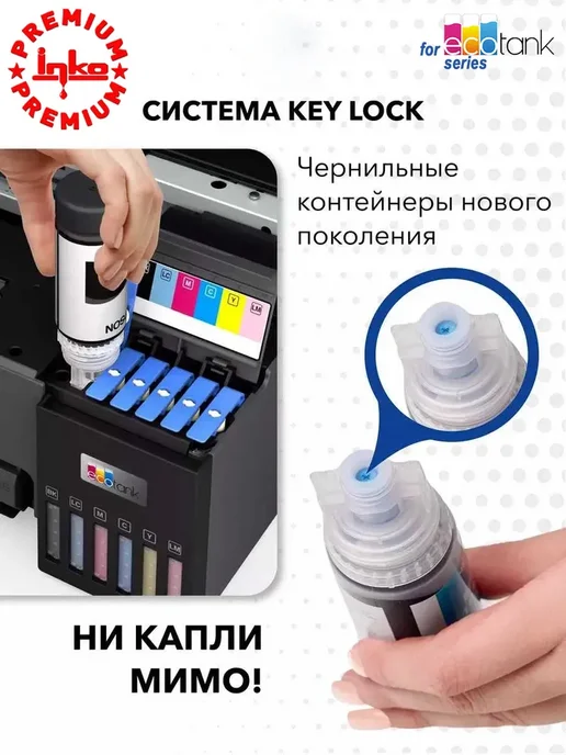 Epson Чернила 101 066 краска для принтера набор CMYK, черный, фото 2
