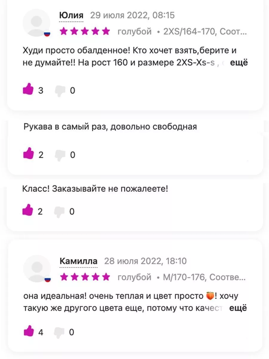 Пропаганда ЛГБТ, смены пола и педофилии: за что могут наказать? - Фонд «Центр Защиты Прав СМИ»