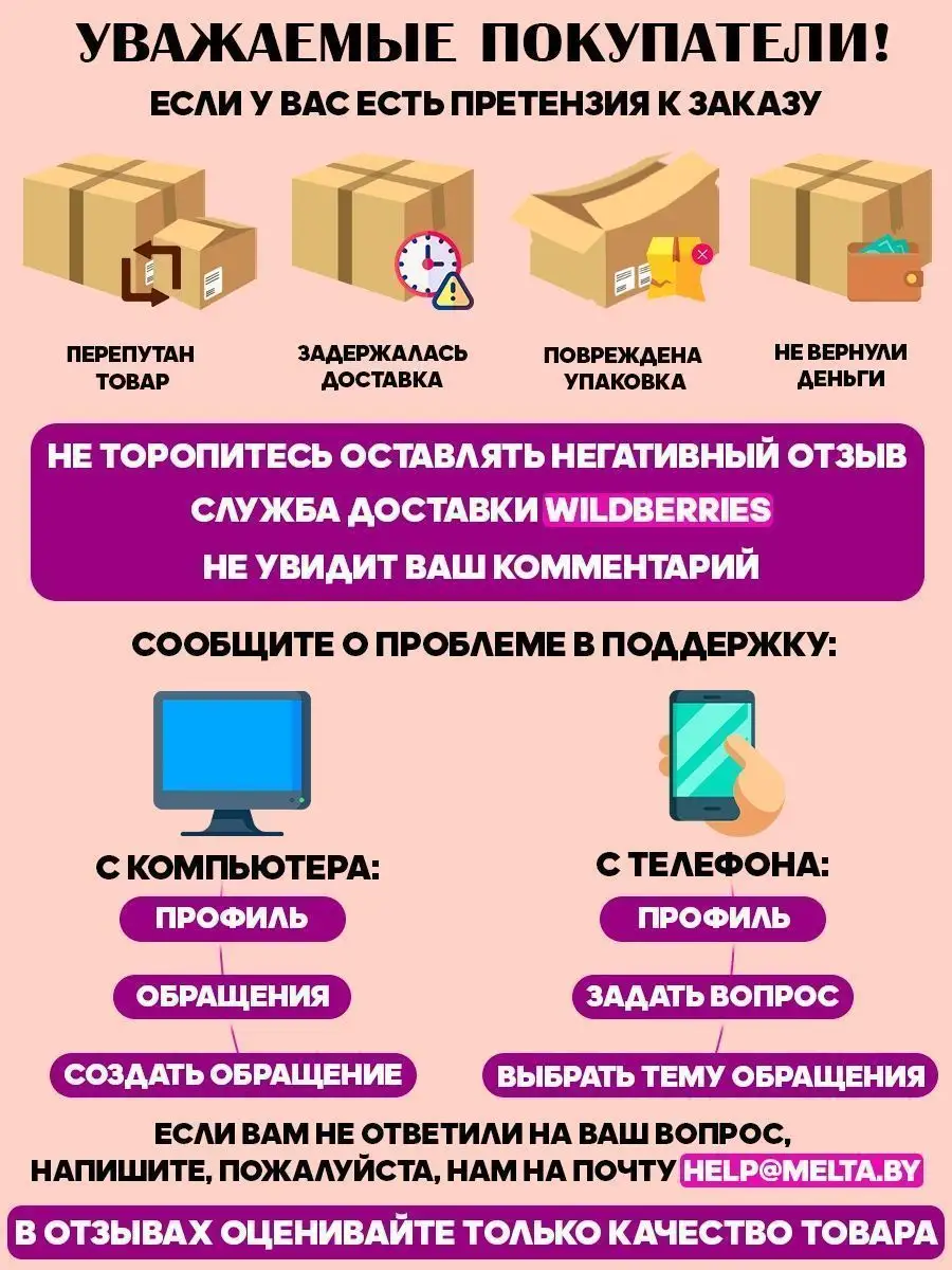 Мыльная основа для мыловарения прозрачная 1 кг MELTA 50573009 купить за 410  ₽ в интернет-магазине Wildberries