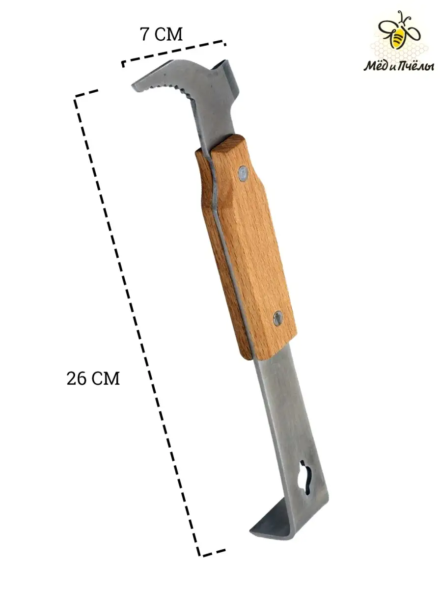 Пчеловодная стамеска