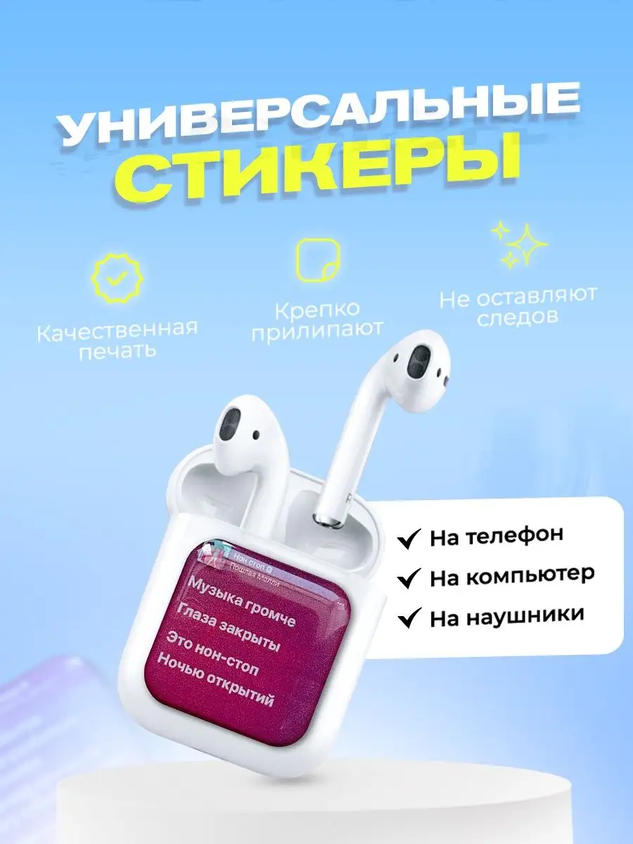 3d стикеры и наклейки на телефон набор cutecase.llc 50583711 купить за 149  ₽ в интернет-магазине Wildberries