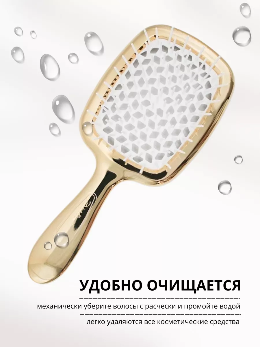 Итальянская расческа для волос Janeke 50589330 купить в интернет-магазине  Wildberries