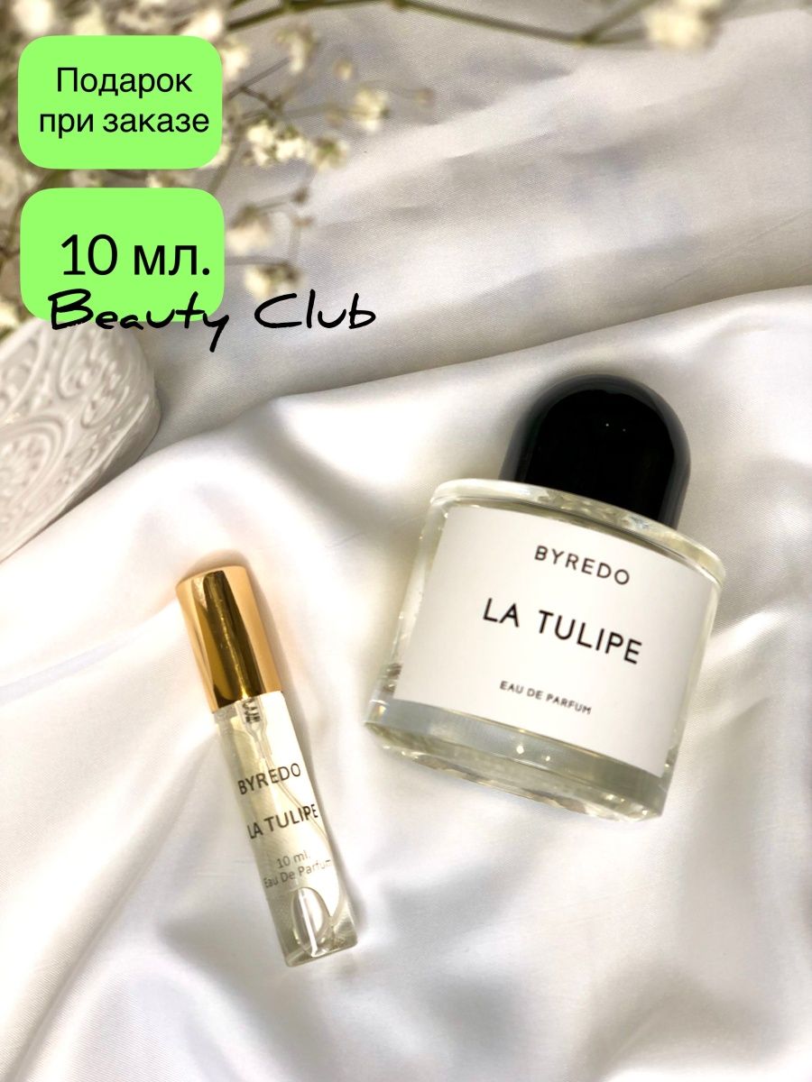 Ml sense. Byredo la Tulipe крем. Aroma Sensation.