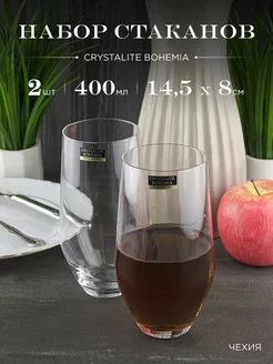 Стаканы для воды Grus michelle 400 мл 2 шт Crystal Bohemia 50593232 купить за 390 ₽ в интернет-магазине Wildberries