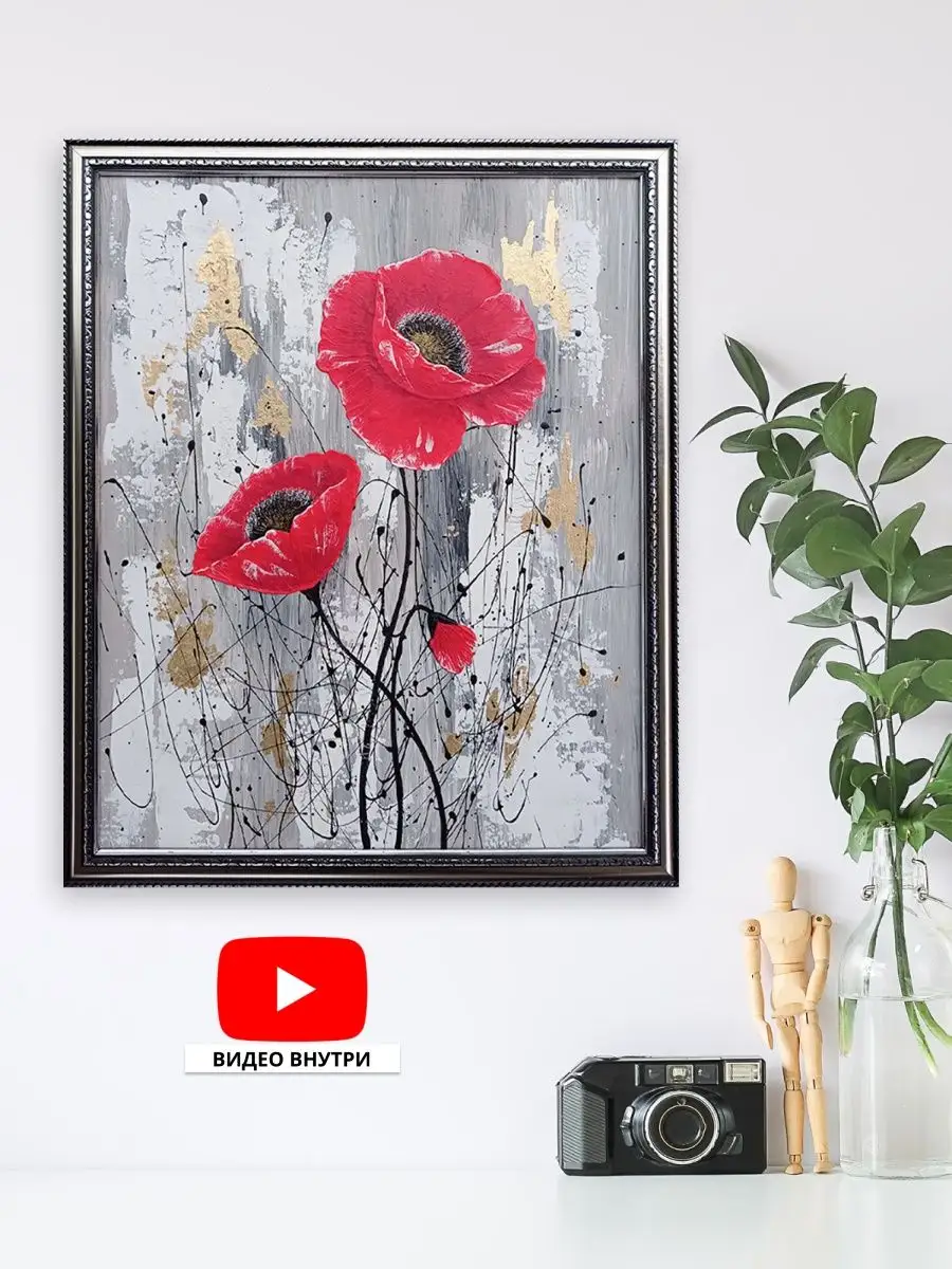 Мак из атласных лент, Уроки Канзаши для Начинающих _ DIY Poppy flower – Видео Dailymotion