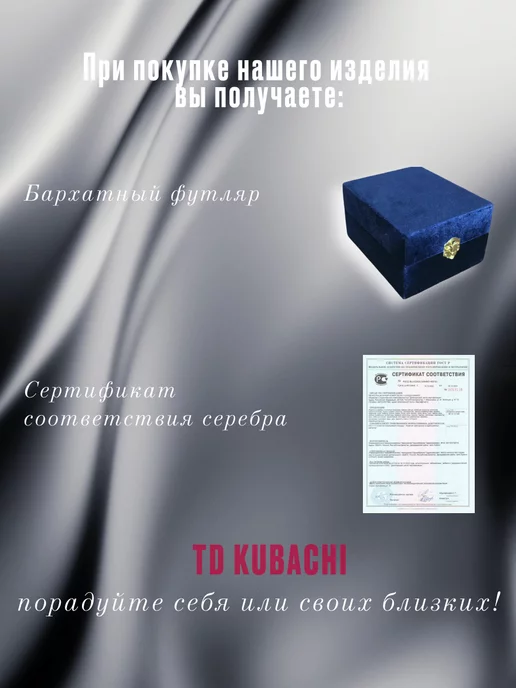tdkubachi Серебряный стакан 875 пробы в подарочном футляре, серебристый, фото 2