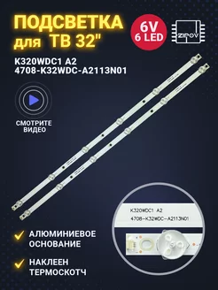 Интернет‑магазин Wildberries: широкий ассортимент товаров - скидки каждый день!