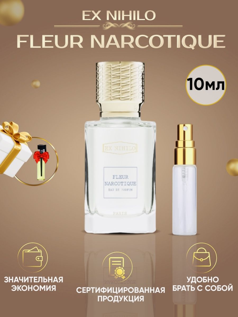 Духи Fleur Narcotique стойкий пробник туалетной воды Ex Nihilo 50627476  купить за 510 ₽ в интернет-магазине Wildberries