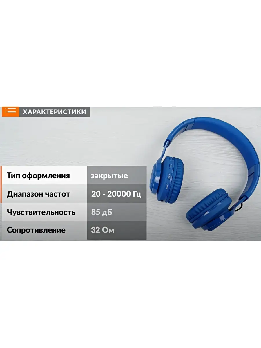 Наушники Bosun 50631050 купить за 2 733 ₽ в интернет-магазине Wildberries